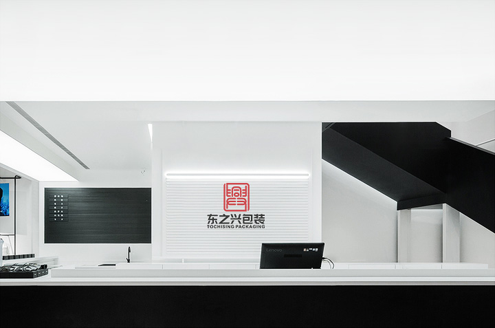 東之興